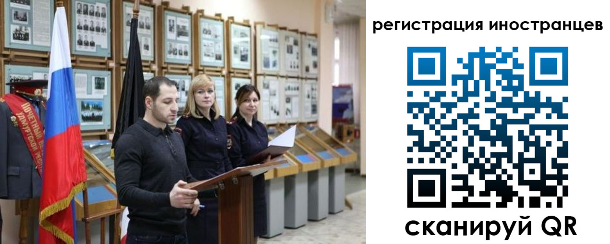 регистрация для дет. сада в Архангельске
